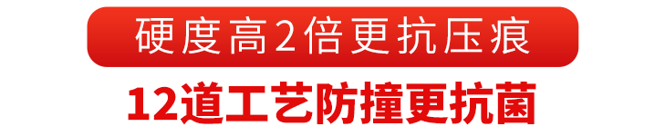 A級阻燃冰火板:保護你的家庭安全 A級阻燃冰火板:保護你的家庭安全